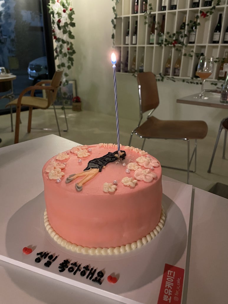 뽀유케이크 이미지