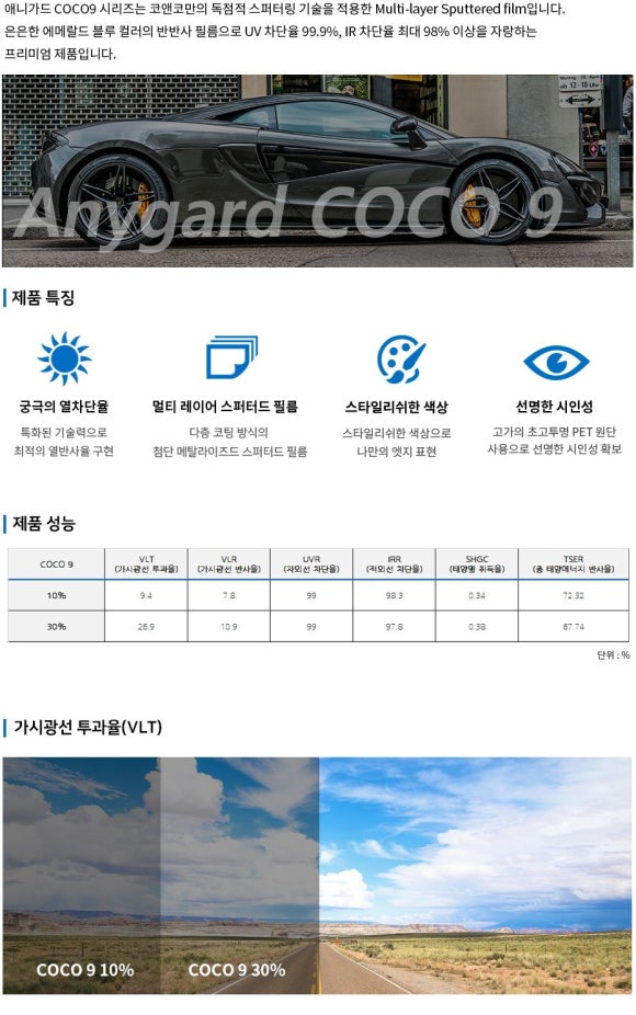 씨엘튠 이미지