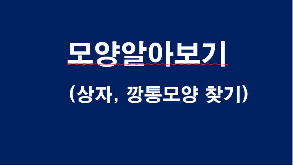 주식회사 산수 이미지