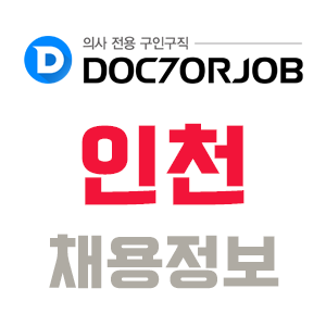감인의료재단청라백세요양병원 이미지