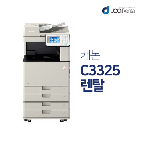 렌탈조아 이미지