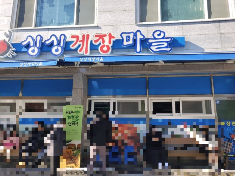 서성떡방앗간 이미지