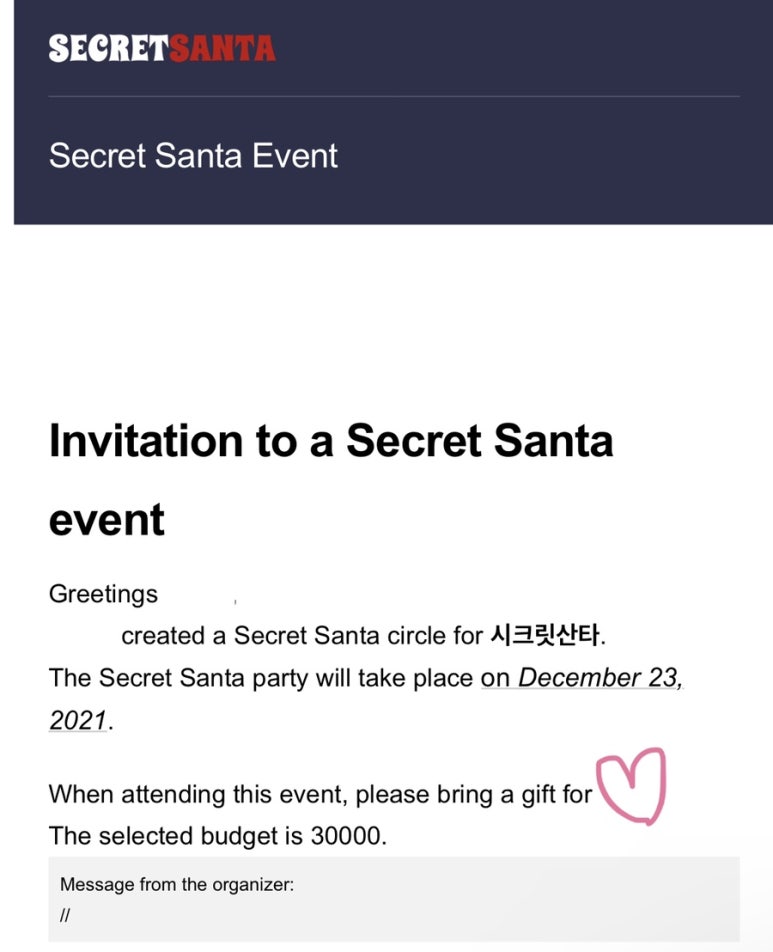 마니또이또 이미지