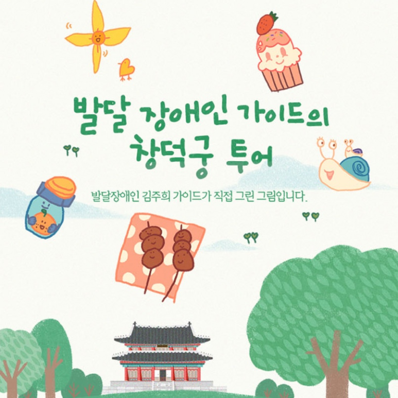 가이드쿱 이미지