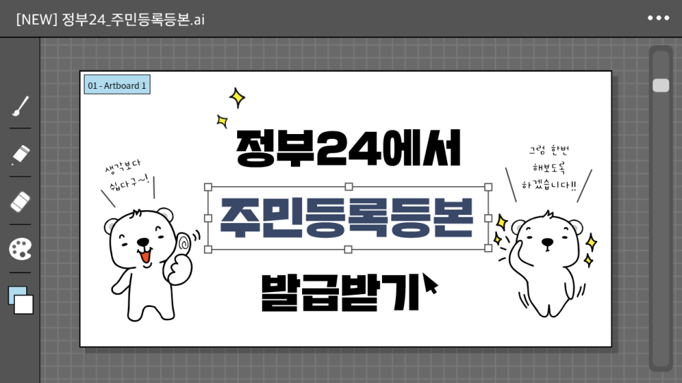 하나택스컨설팅 이미지