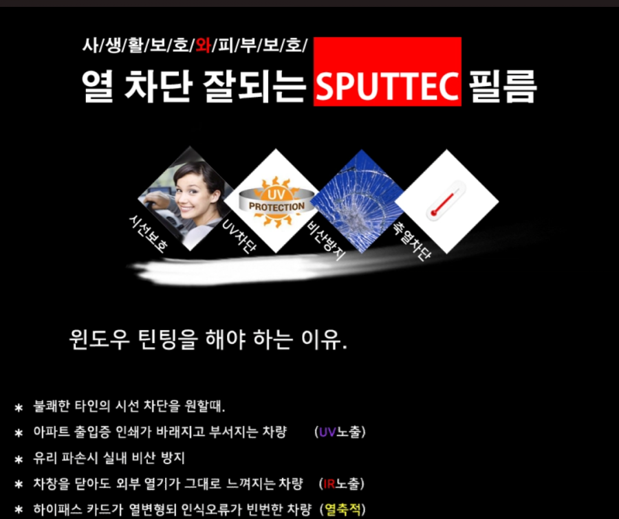 북진성카 이미지
