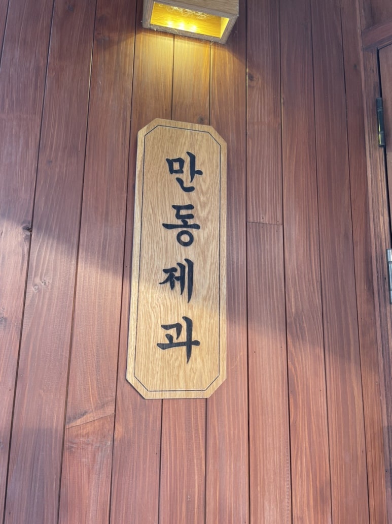 중앙제과 이미지