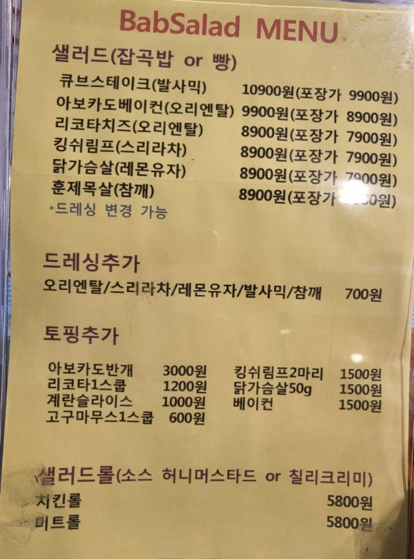 순이네달콤하우스 이미지