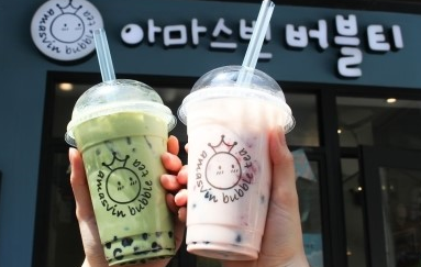 아마스빈목동 이미지
