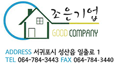 조은기업 이미지