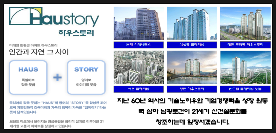 남광모바일 이미지