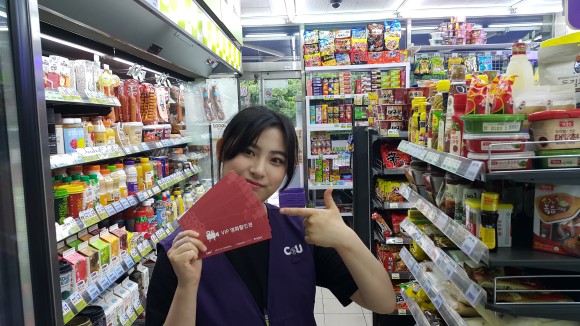 씨유고시텔 이미지
