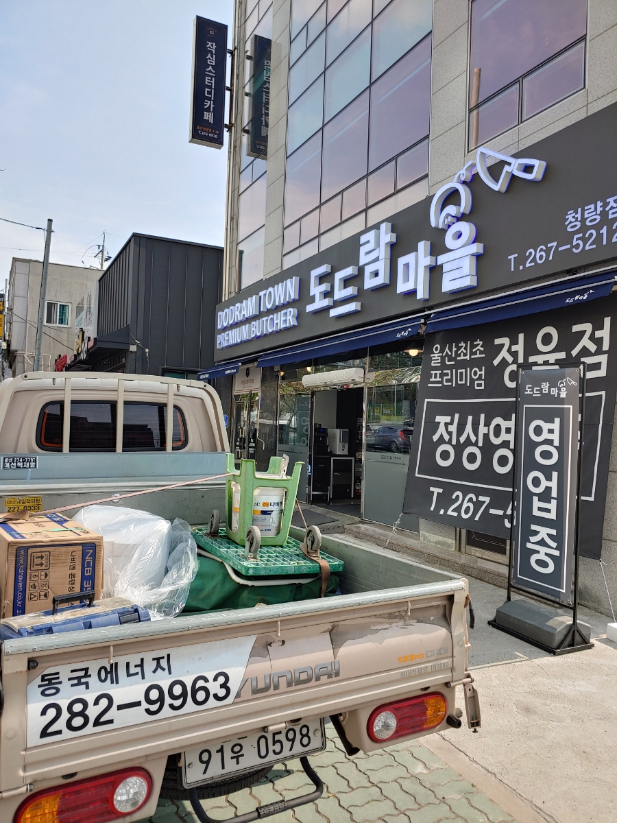 월드에너시스 이미지