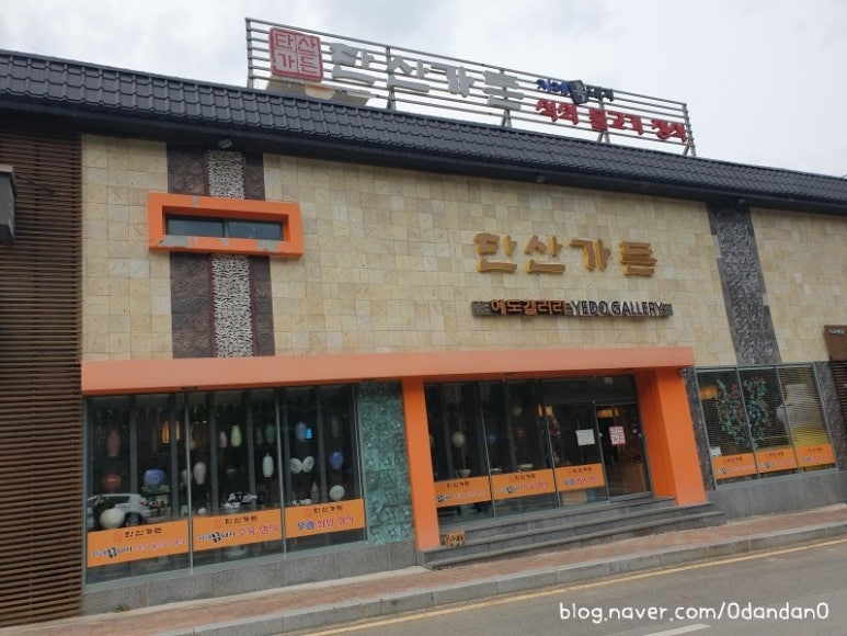 단산집 이미지