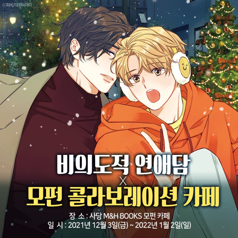 태준몰 이미지