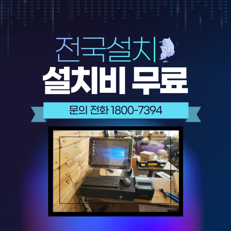 포스투데이 이미지