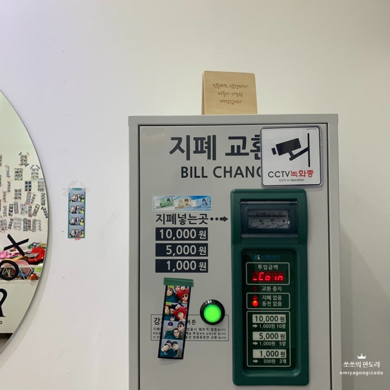포토이즘박스원주단계점 이미지