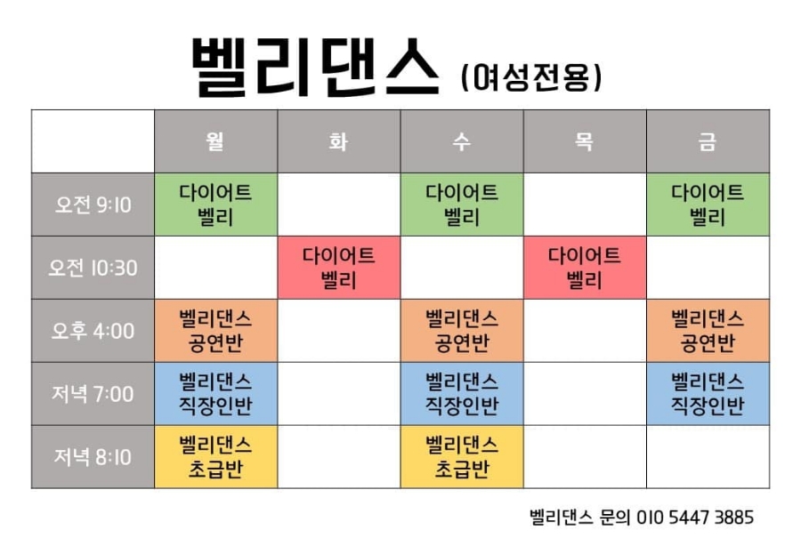 에쎔댄스 이미지