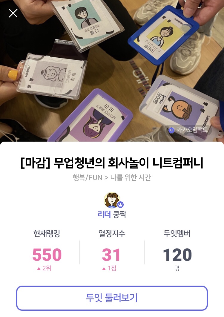 유캔컴퍼니 이미지