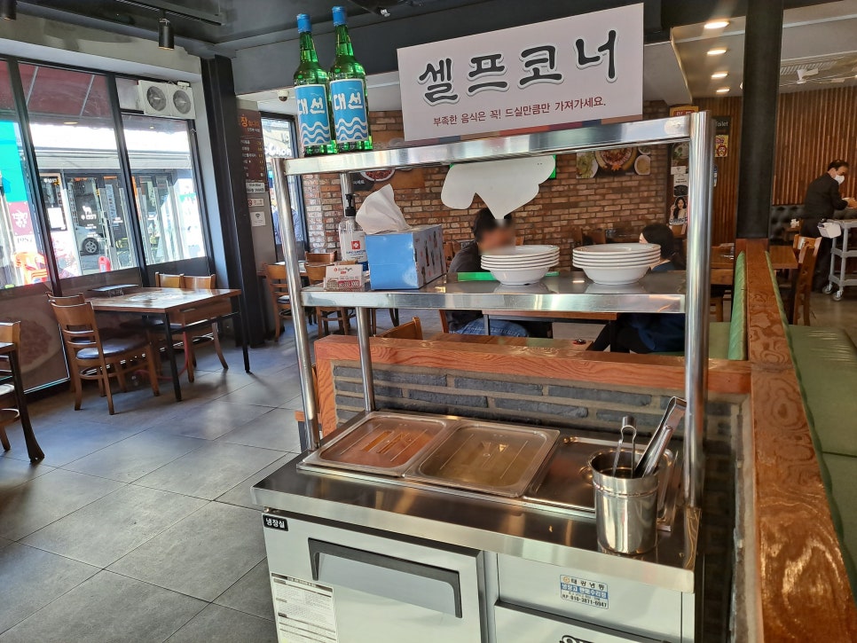 불란다쭈꾸미 이미지