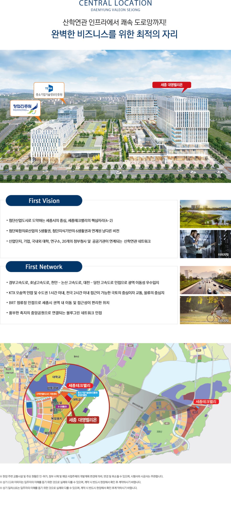 대명테크 이미지