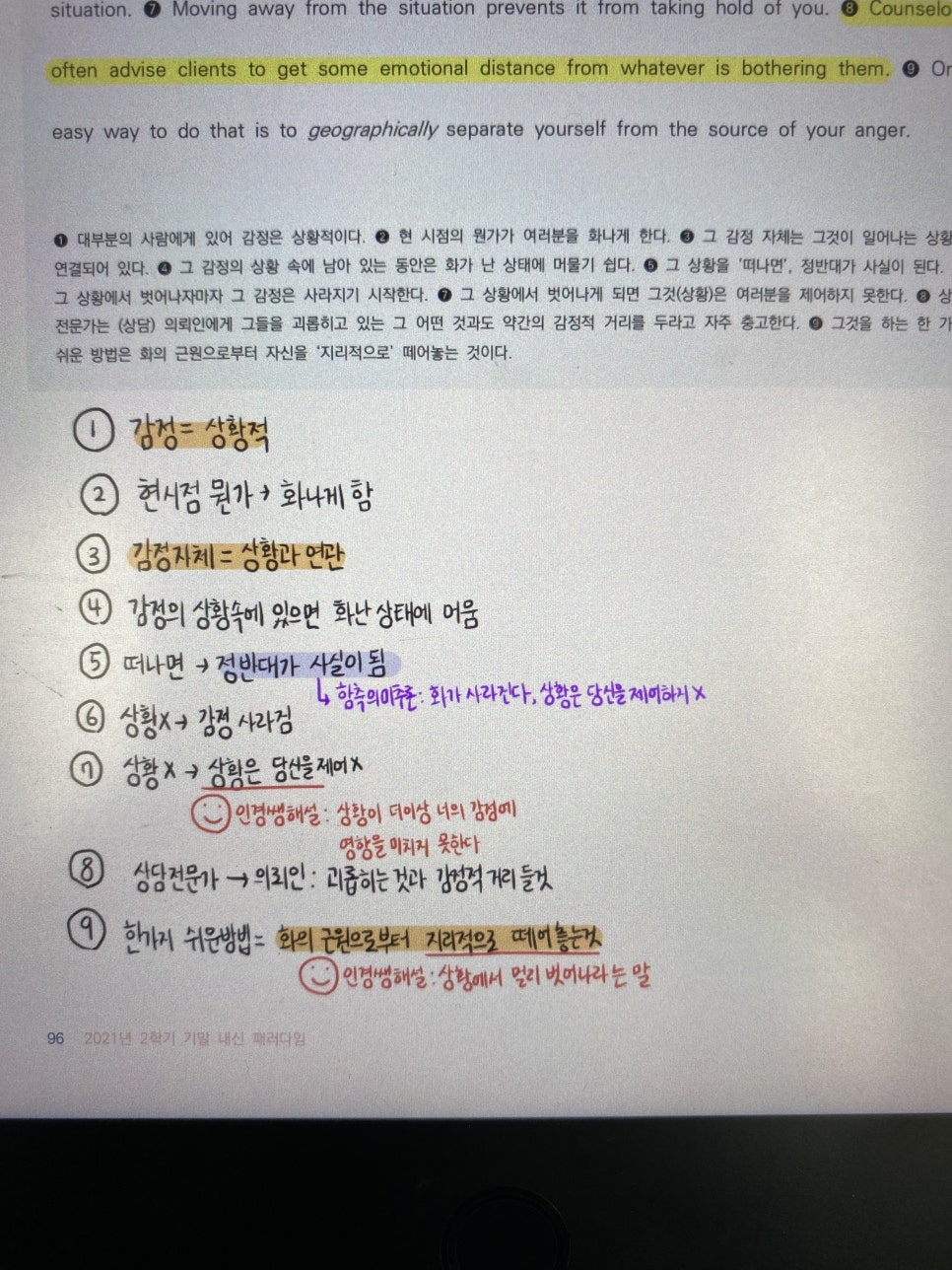 소명학원 이미지