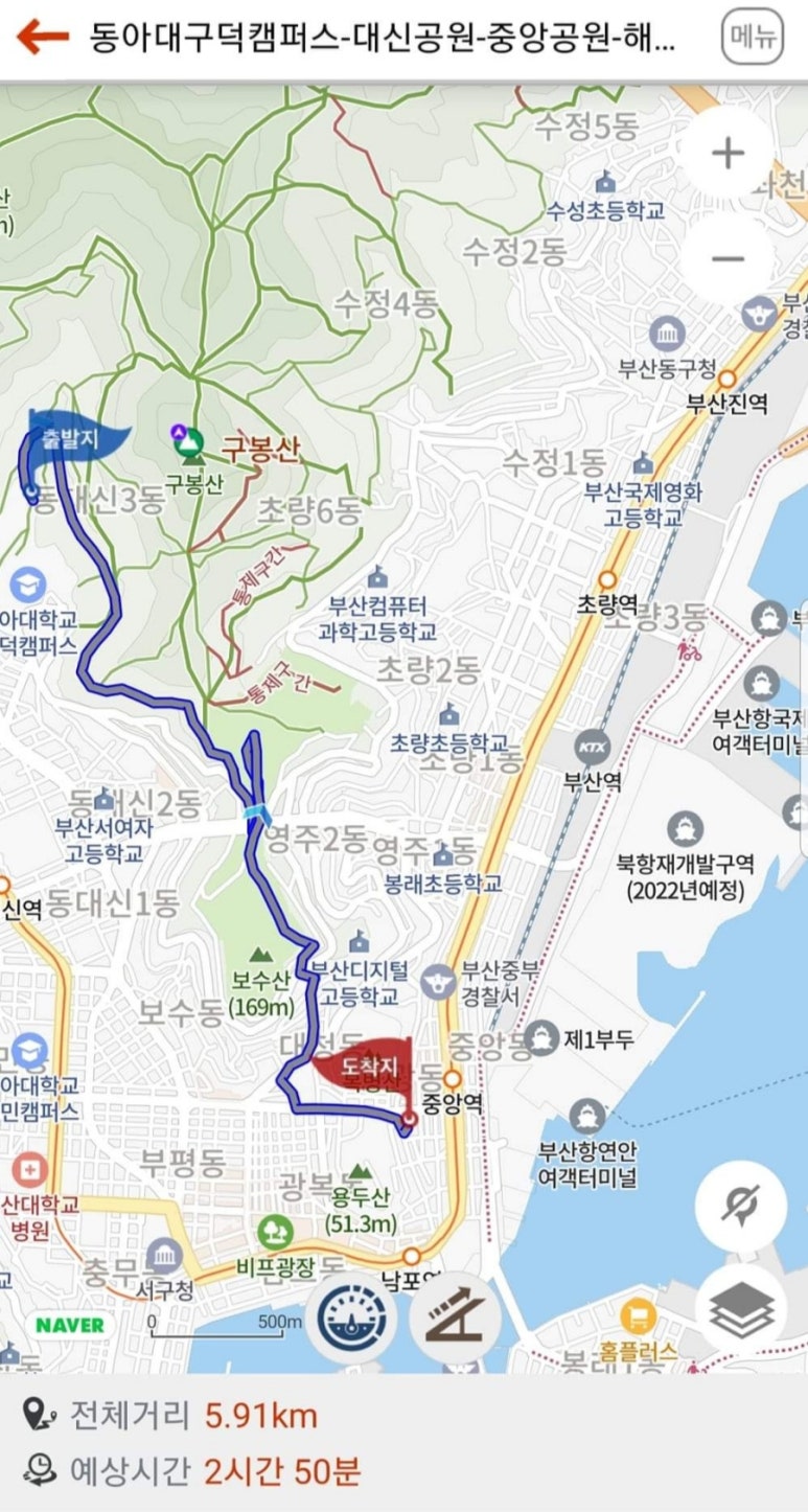 등산로 쉼터에서의 전망 이미지