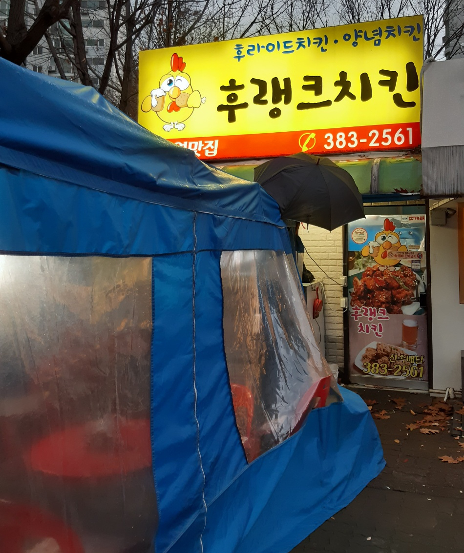 후랭크치킨 이미지