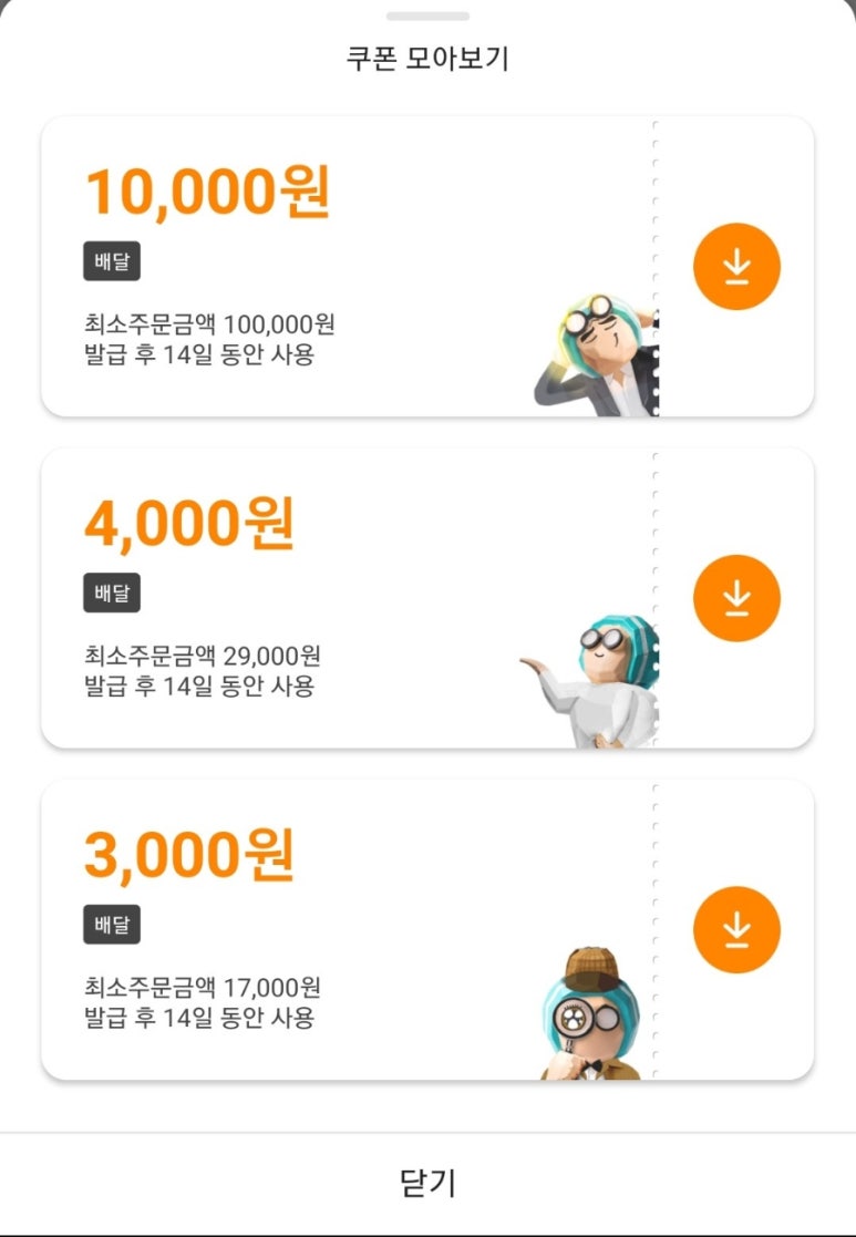 흥피자청주 이미지