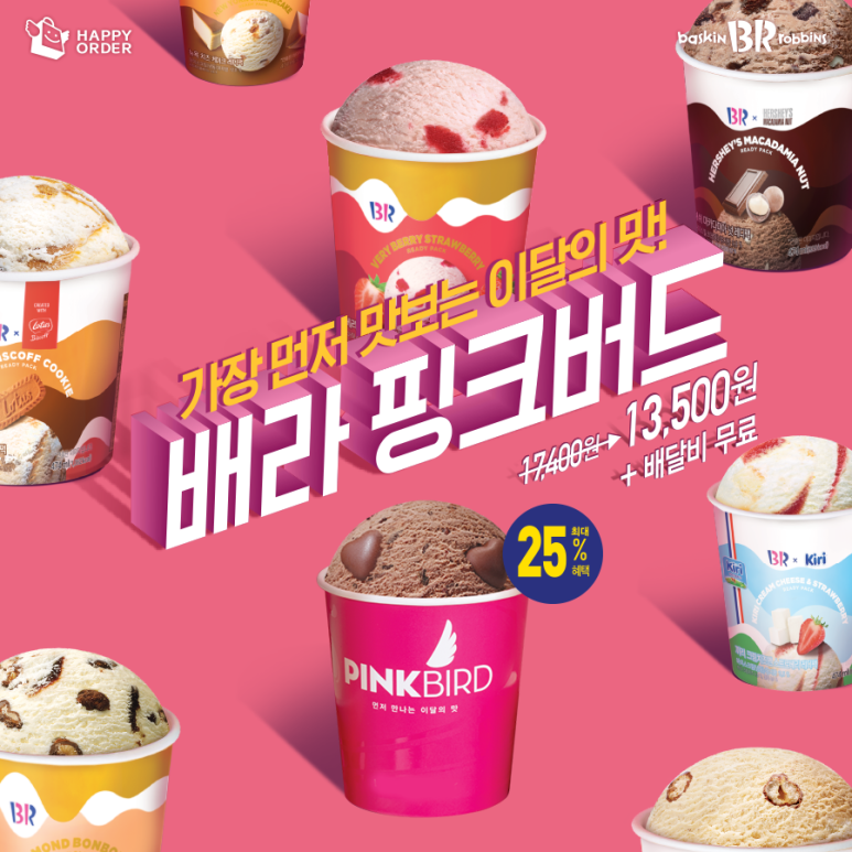 께끼와까까 이미지