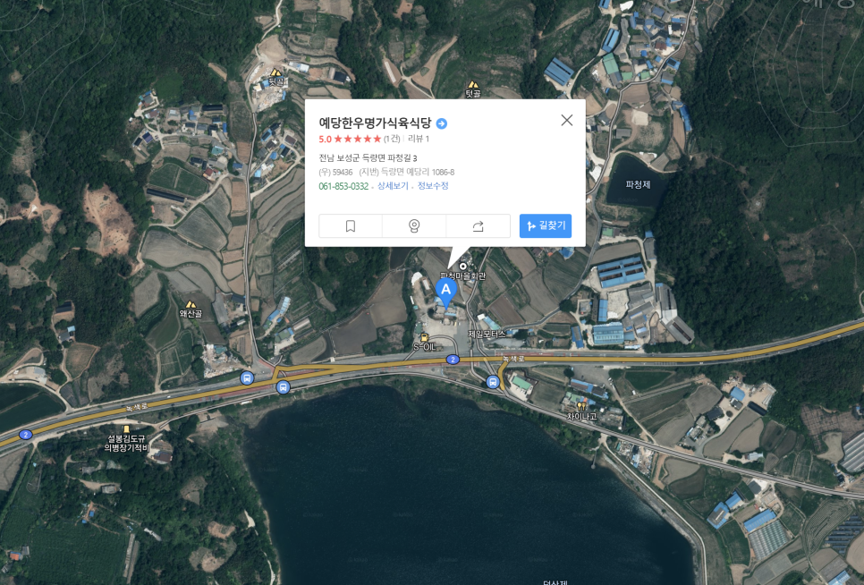 예당한우명가 이미지