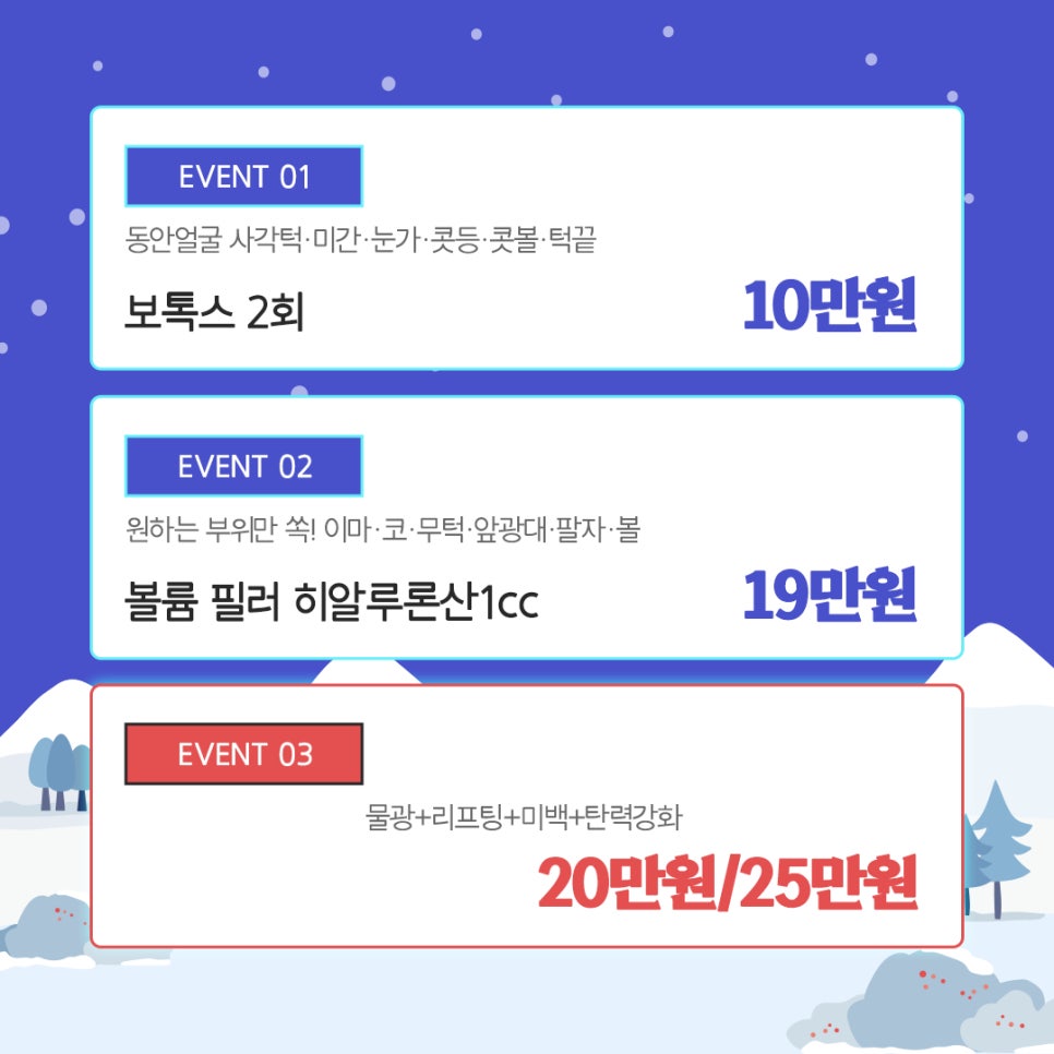 라온셀의원 이미지