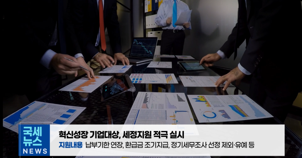 세정기업경영컨설팅 이미지