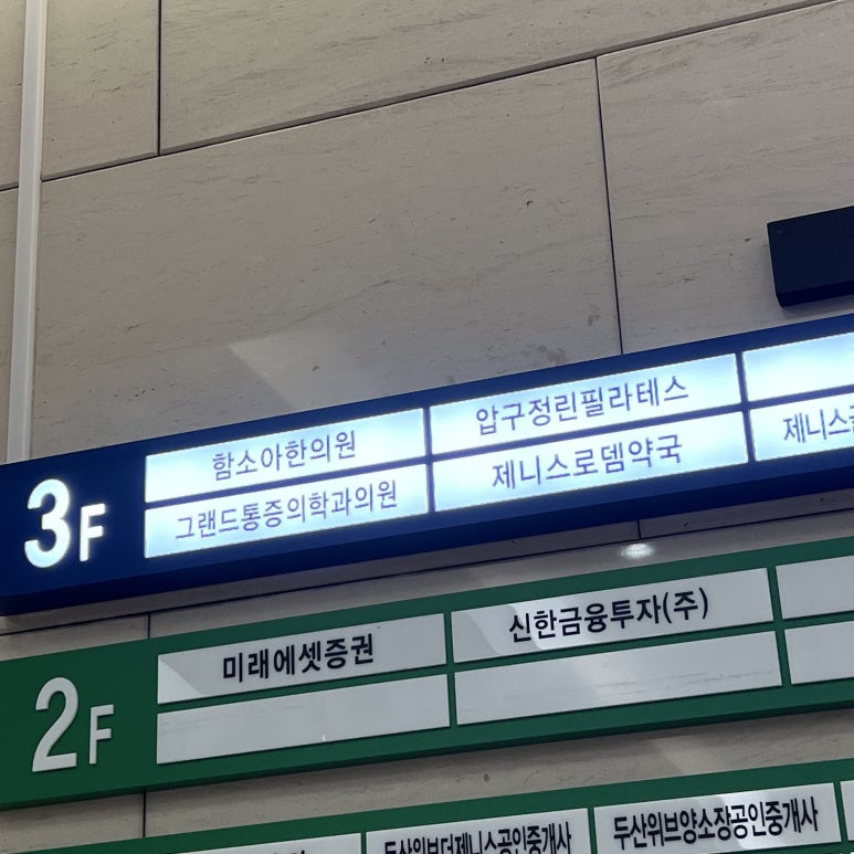 린대구점 이미지