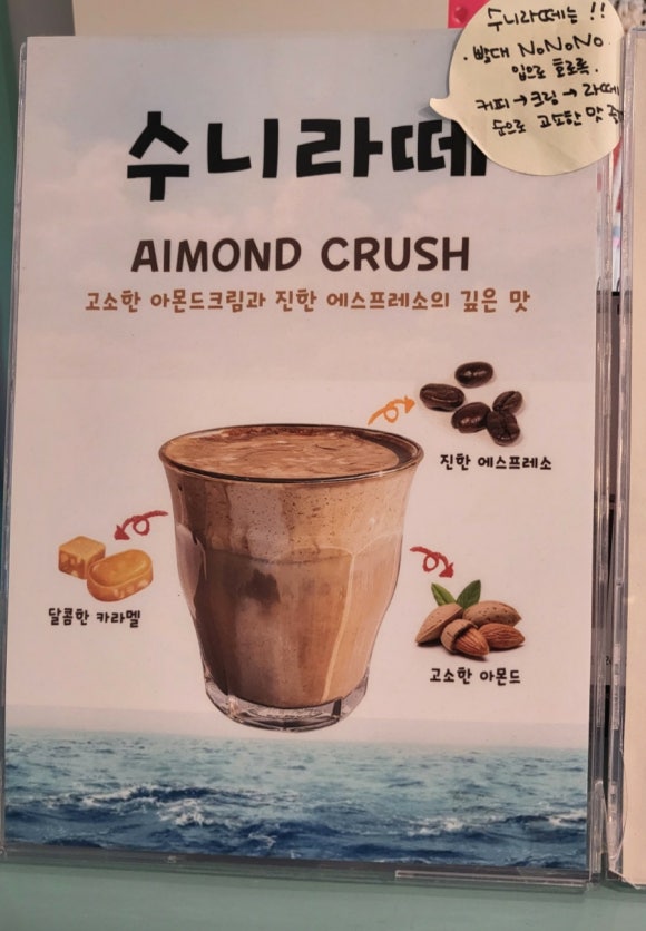 순이네달콤하우스 이미지