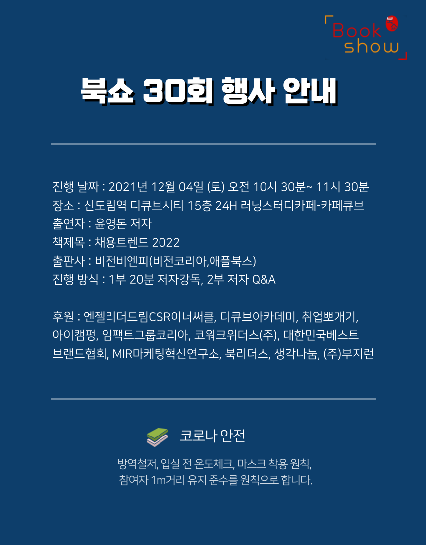 비엔피 이미지