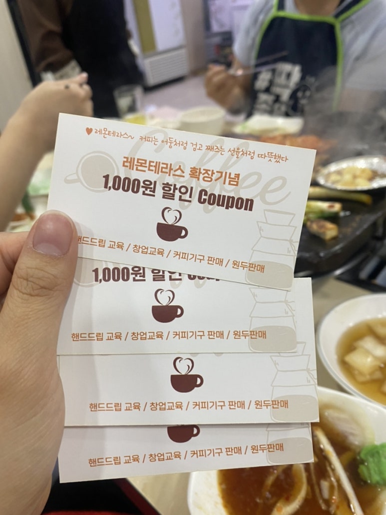하루방돌판구이창원 이미지