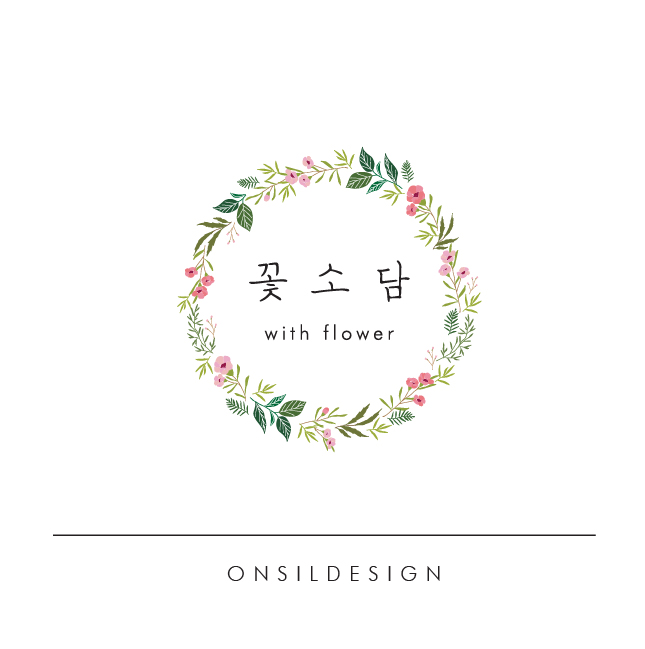 소담디자인 이미지