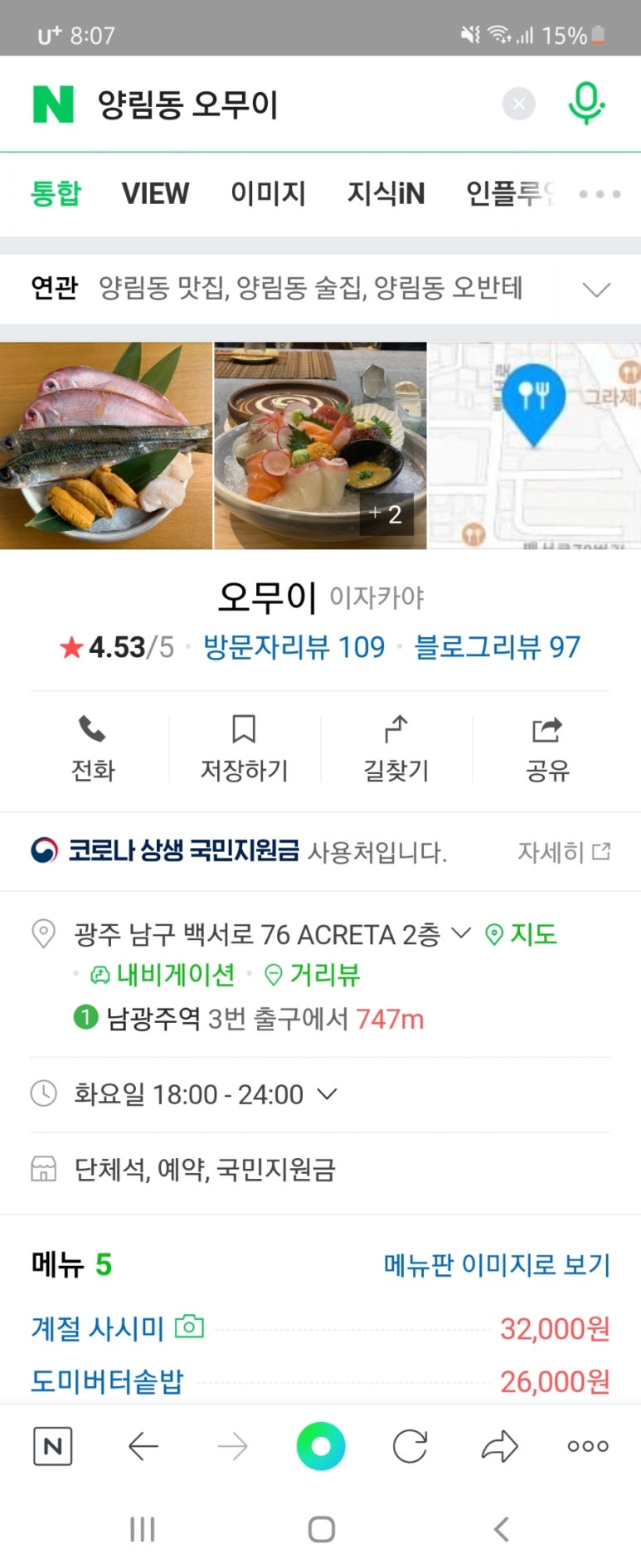 오무이 이미지