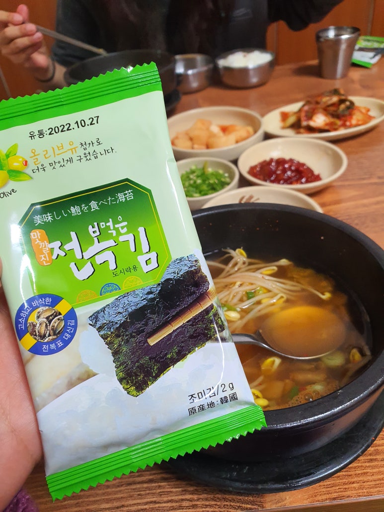 상희수산 이미지