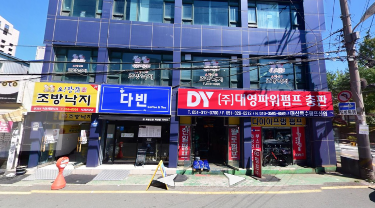 오장가네조방낙지 이미지