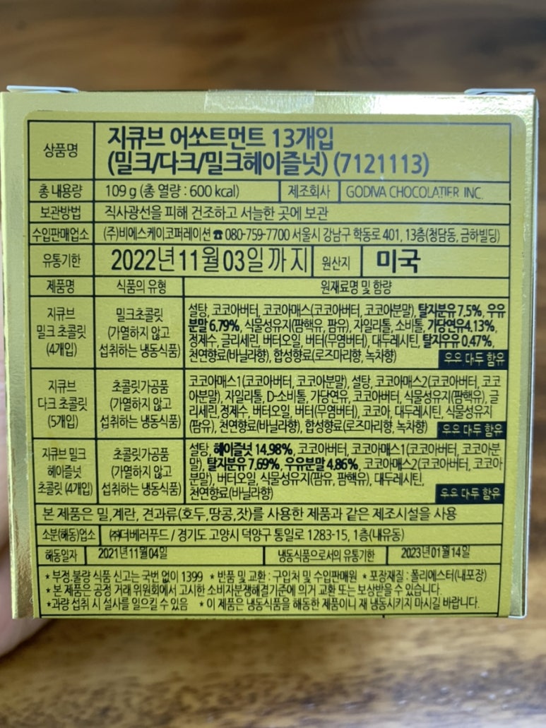 지큐브(G-Cube) 이미지