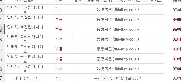 포유25시 이미지