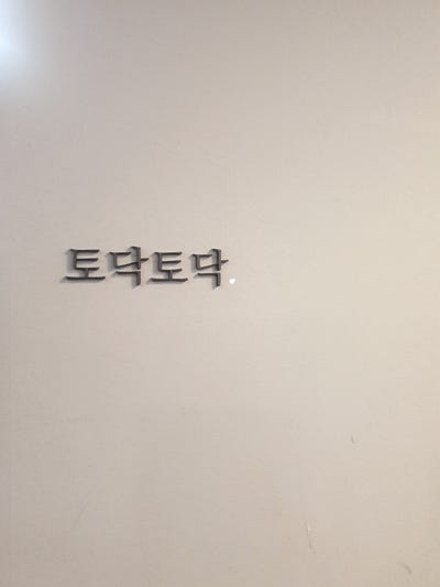 카페포레24 이미지