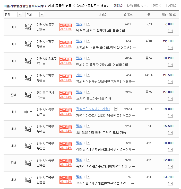 인마스터 이미지