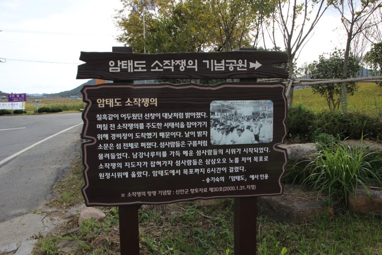 하나로식당 이미지