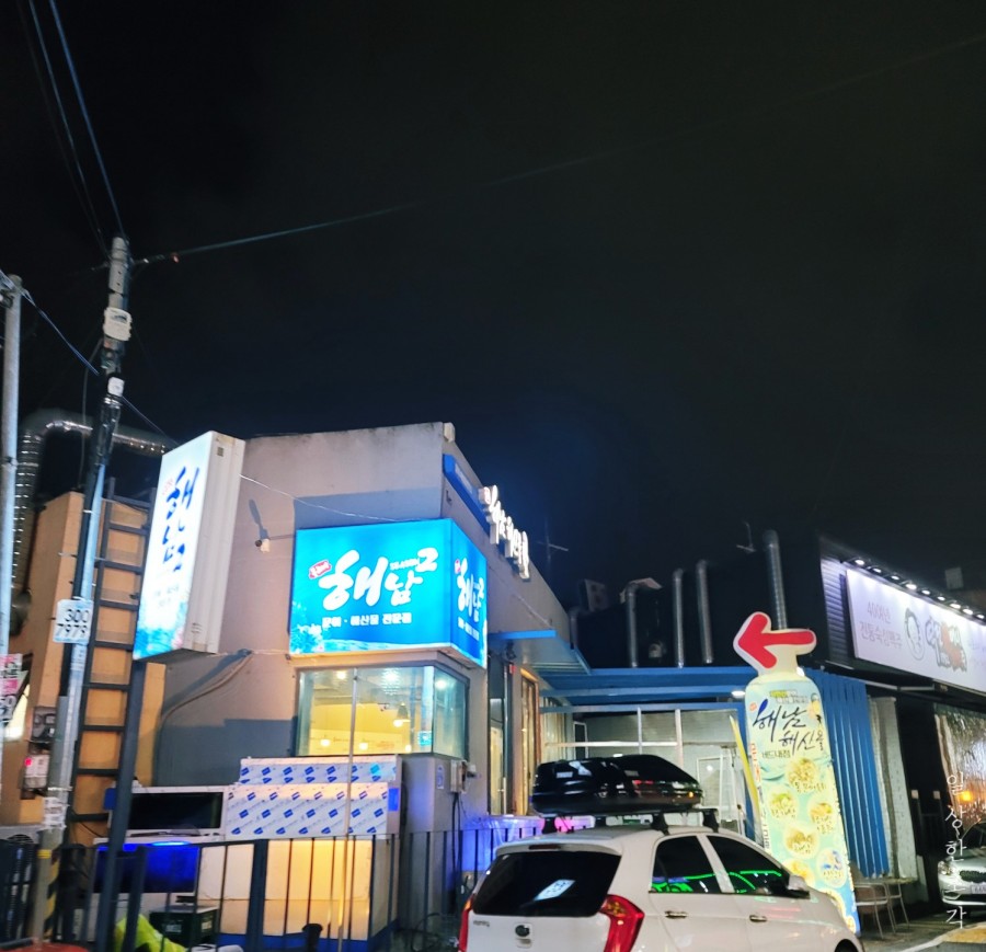 봉교네해남시즌2 이미지