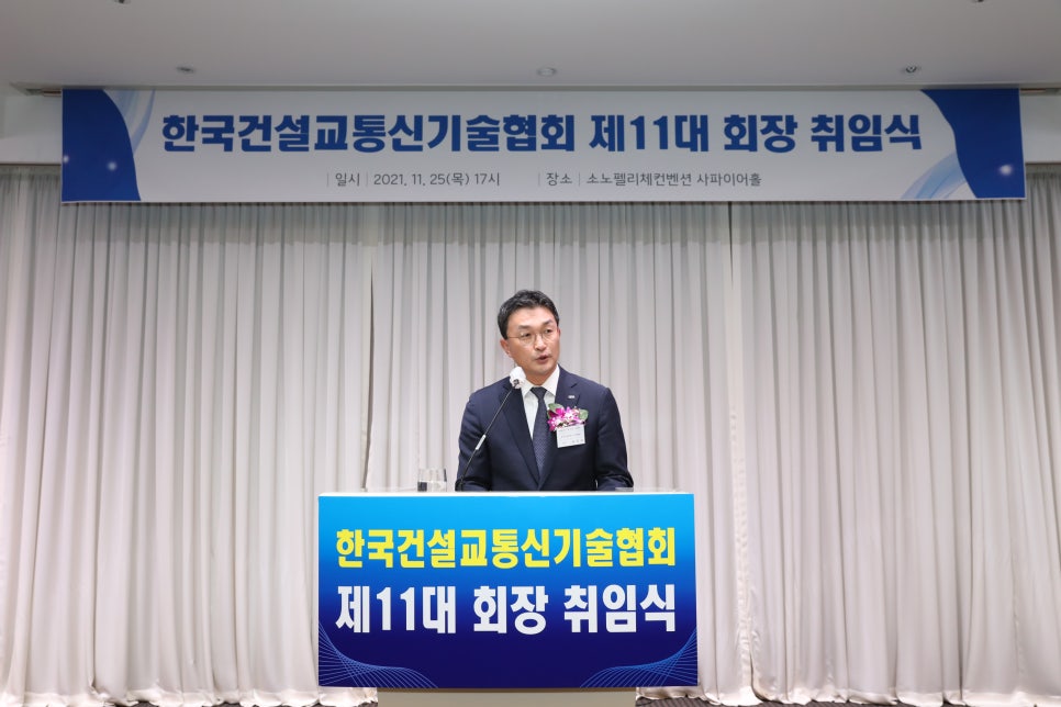 (주)지승건설 이미지