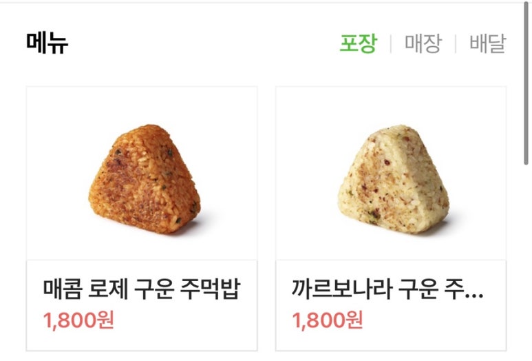 이디야대전오류동점 이미지