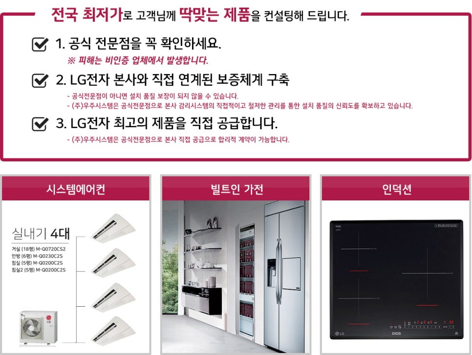 씨에스씨에너지 이미지